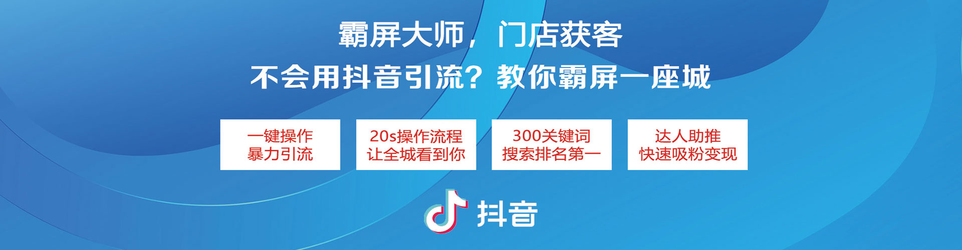 南谯sem广告