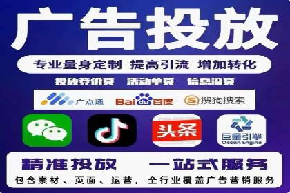 搜索引擎营销新篇章：SEM开户案例解析